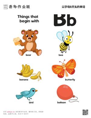 以字母B开头的单词
