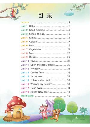 幼小衔接整合教材英语 第2页