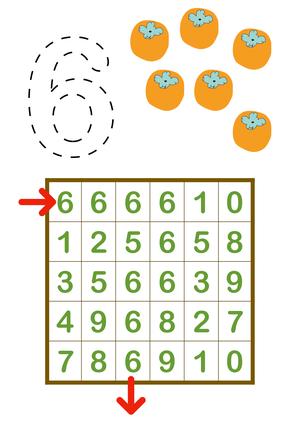 数字连线迷宫 第6页