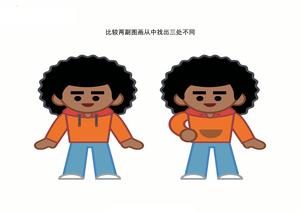 查找不同 第2页