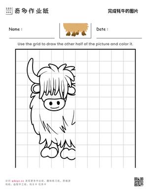 完成牦牛的图片