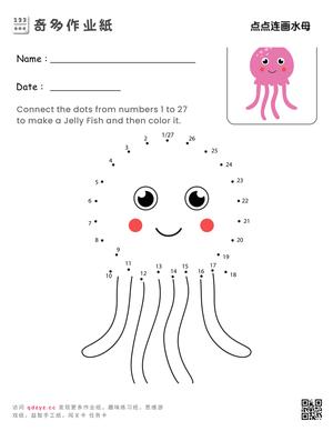 点点连画水母