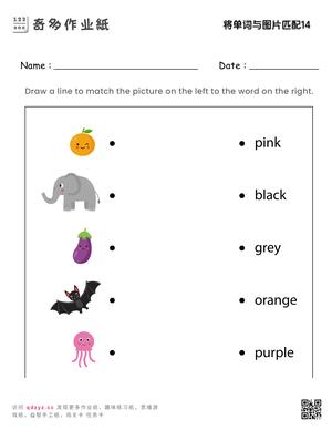 将单词与图片匹配14