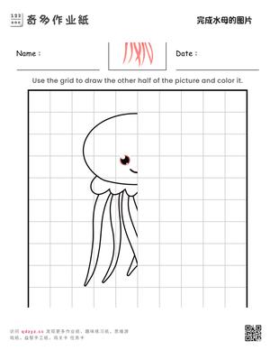 完成水母的图片