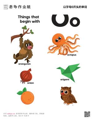 以字母O开头的单词