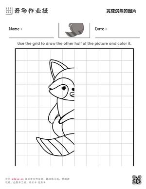 完成浣熊的图片