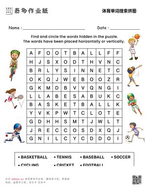 体育单词搜索拼图