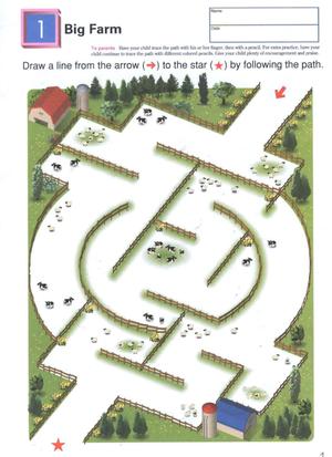 迷宫（4-6岁） 第1页