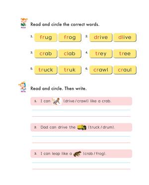 自然拼读练习纸四 第7页