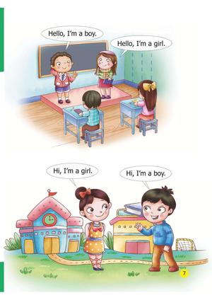 幼小衔接教材-英语上 第6页