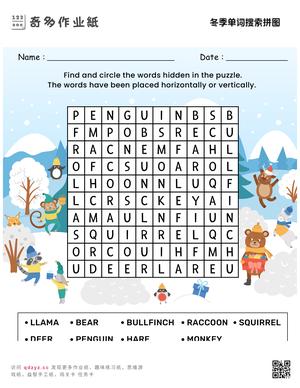 冬季单词搜索拼图