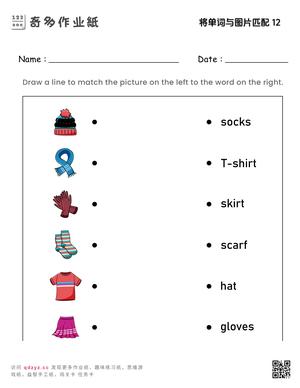 将单词与图片匹配12