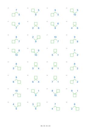 10以内的分解测试100题 第2页