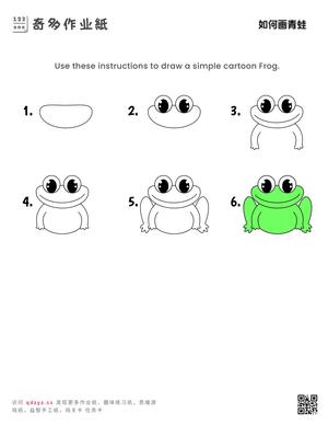 如何画青蛙