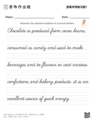 连笔书写练习纸7