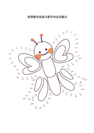 按照顺序连接与数字对应的圆点 第2页