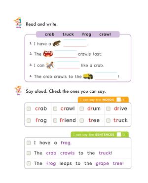 自然拼读练习纸四 第8页