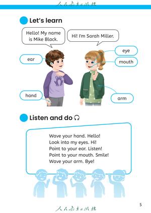 【人教版】英语[三年级-上] 第10页