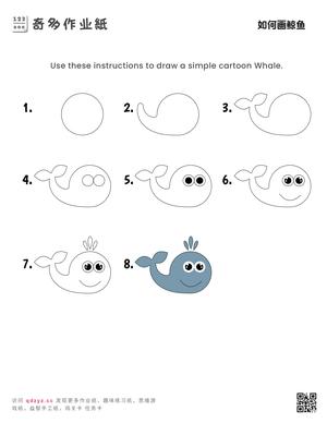 如何画鲸鱼
