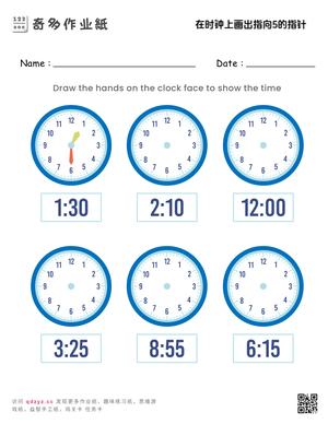 在时钟上画出指向5的指针。