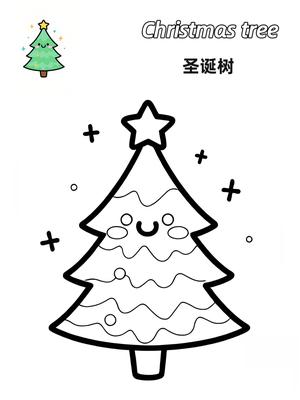 圣诞节涂色 第2页