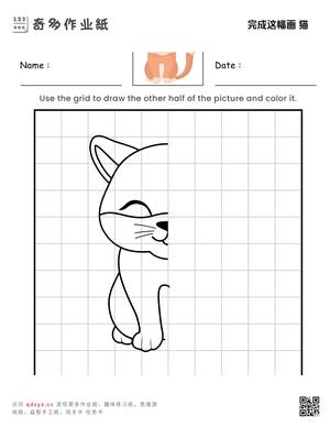 完成这幅画 猫