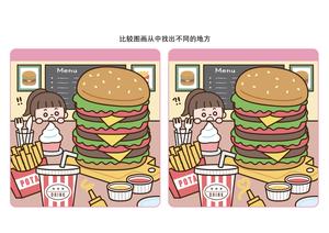 比较图画从中找出不同的地方 第3页
