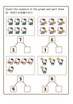 分解与组成（卡通） 第4页