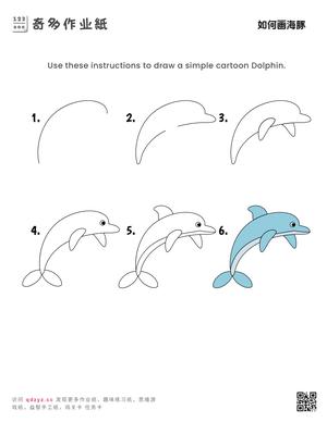 如何画海豚