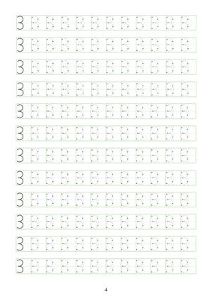 数字练习纸 第4页
