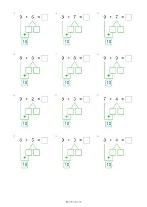 凑十法测试100题 第2页