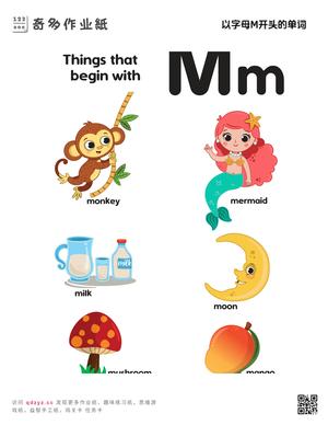 以字母M开头的单词