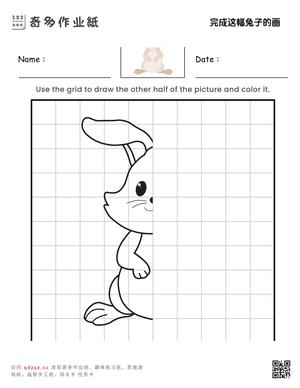 完成这幅兔子的画