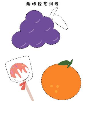 趣味控笔训练 第5页