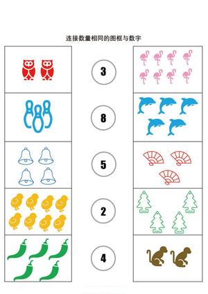 数物连线 第3页