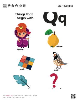 以Q开头的单词
