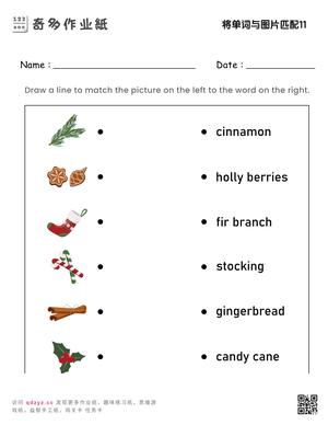 将单词与图片匹配11