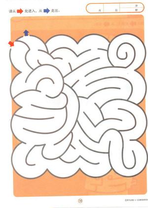 4-7岁迷宫 第8页