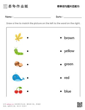 将单词与图片匹配15