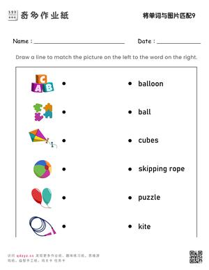 将单词与图片匹配9