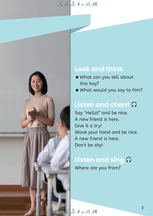 【人教版】英语[三年级-下] 第8页