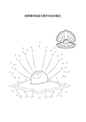 按照顺序连接与数字对应的圆点_8 第4页