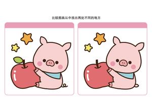 比较图画从中找出两处不同的地方_6 第4页