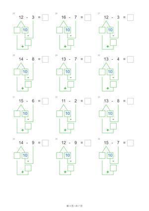 破十法测试100题 第3页