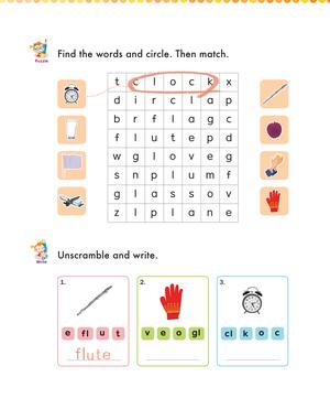 自然拼读练习纸四 第2页