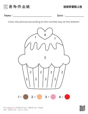 给纸杯蛋糕上色