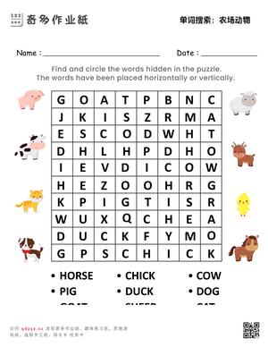 单词搜索：农场动物