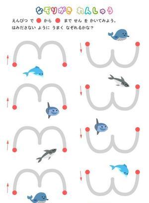 控笔练习02 第1页