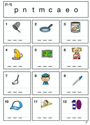 CVC单词拼写01 第7页