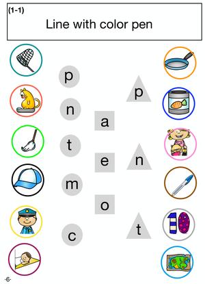 CVC单词拼写01 第6页